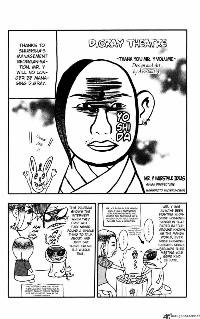 Read D.Gray-man Manga Online