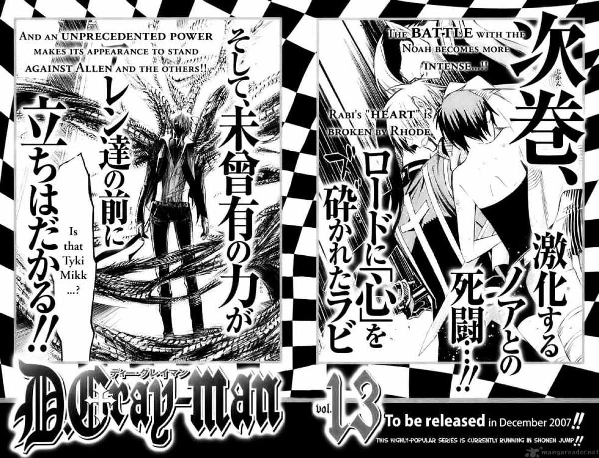 Read D.Gray-man Manga Online