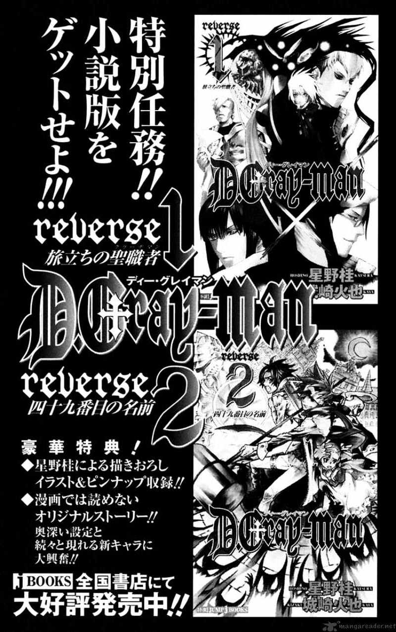 Read D.Gray-man Manga Online