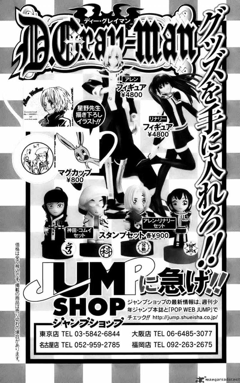 Read D.Gray-man Manga Online
