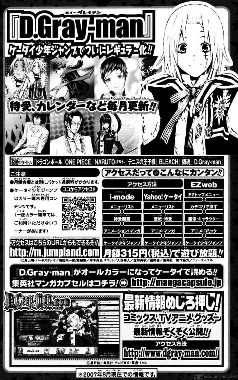 Read D.Gray-man Manga Online