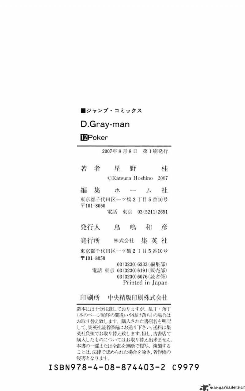 Read D.Gray-man Manga Online