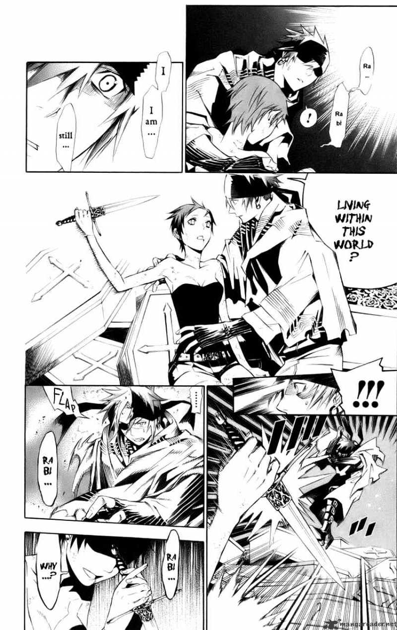Read D.Gray-man Manga Online