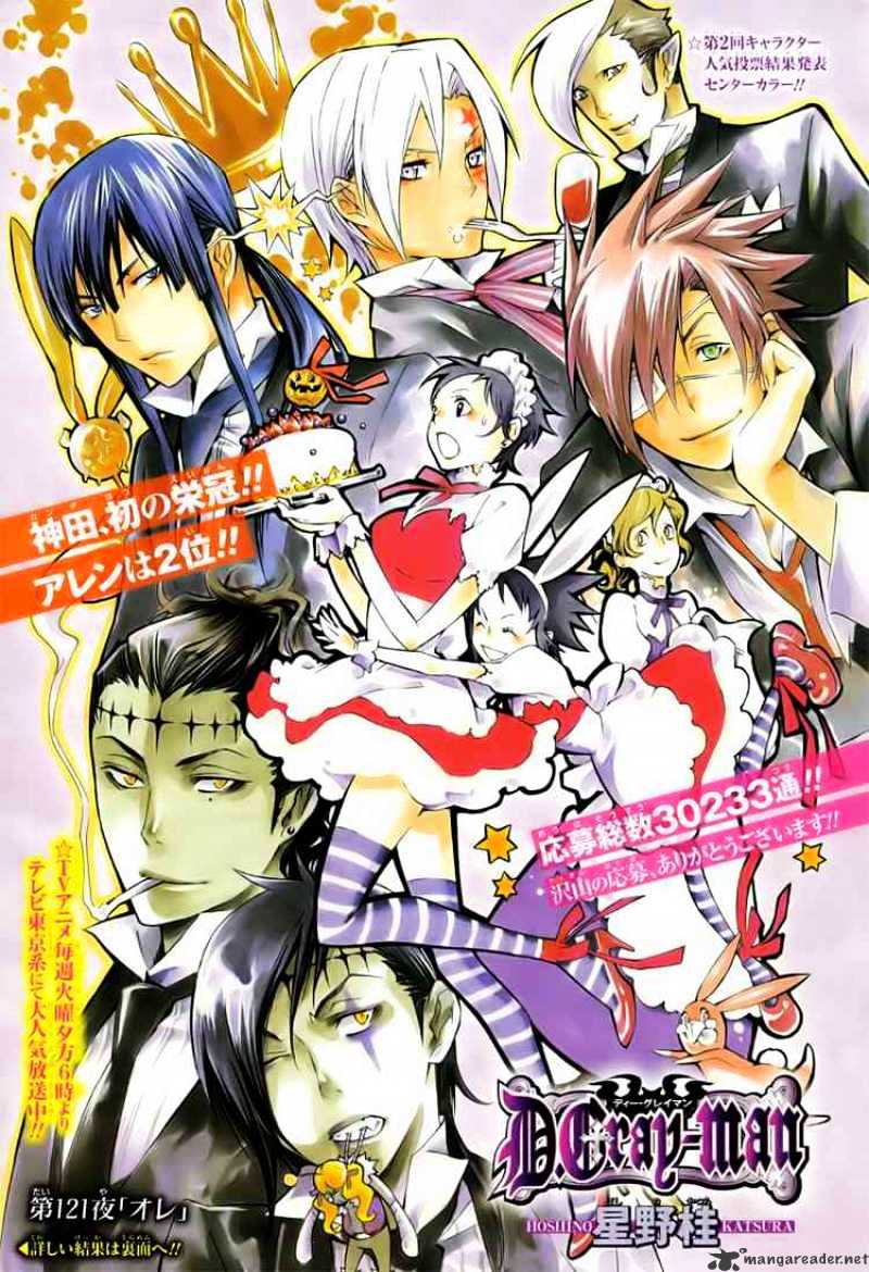 Read D.Gray-man Manga Online