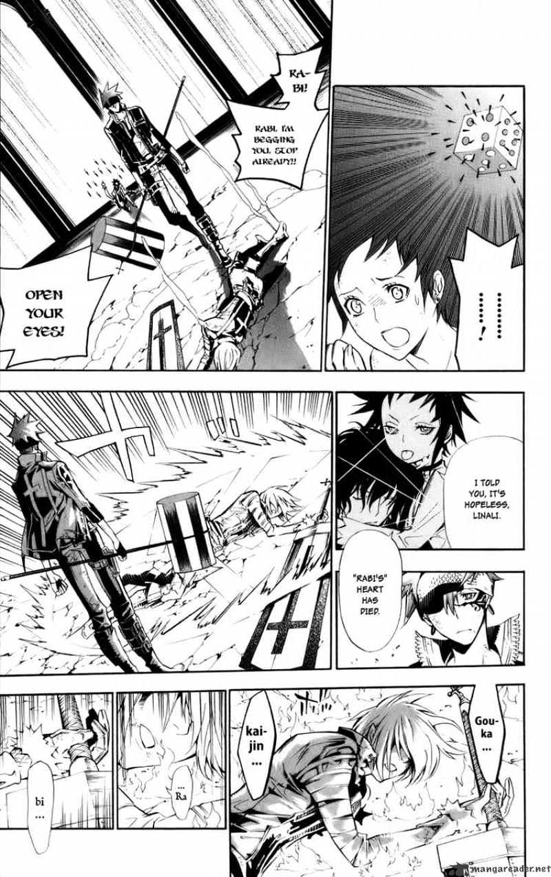 Read D.Gray-man Manga Online