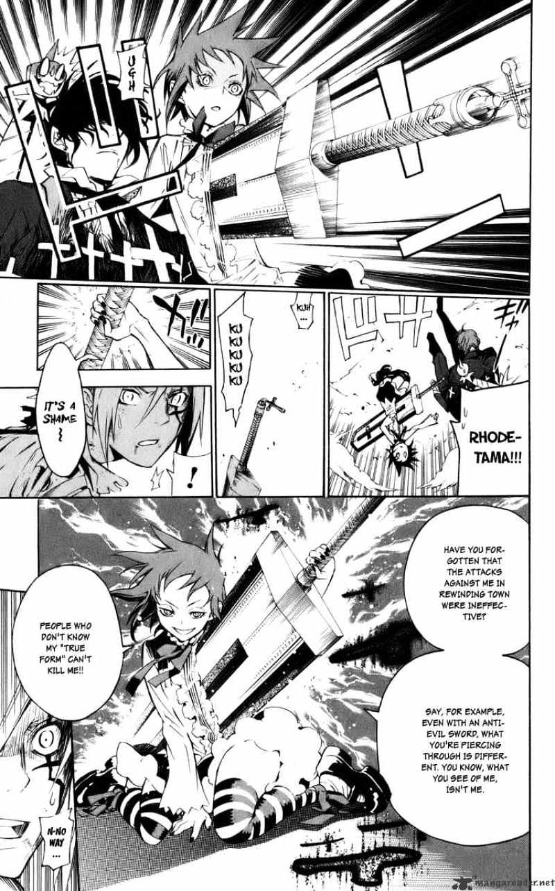 Read D.Gray-man Manga Online