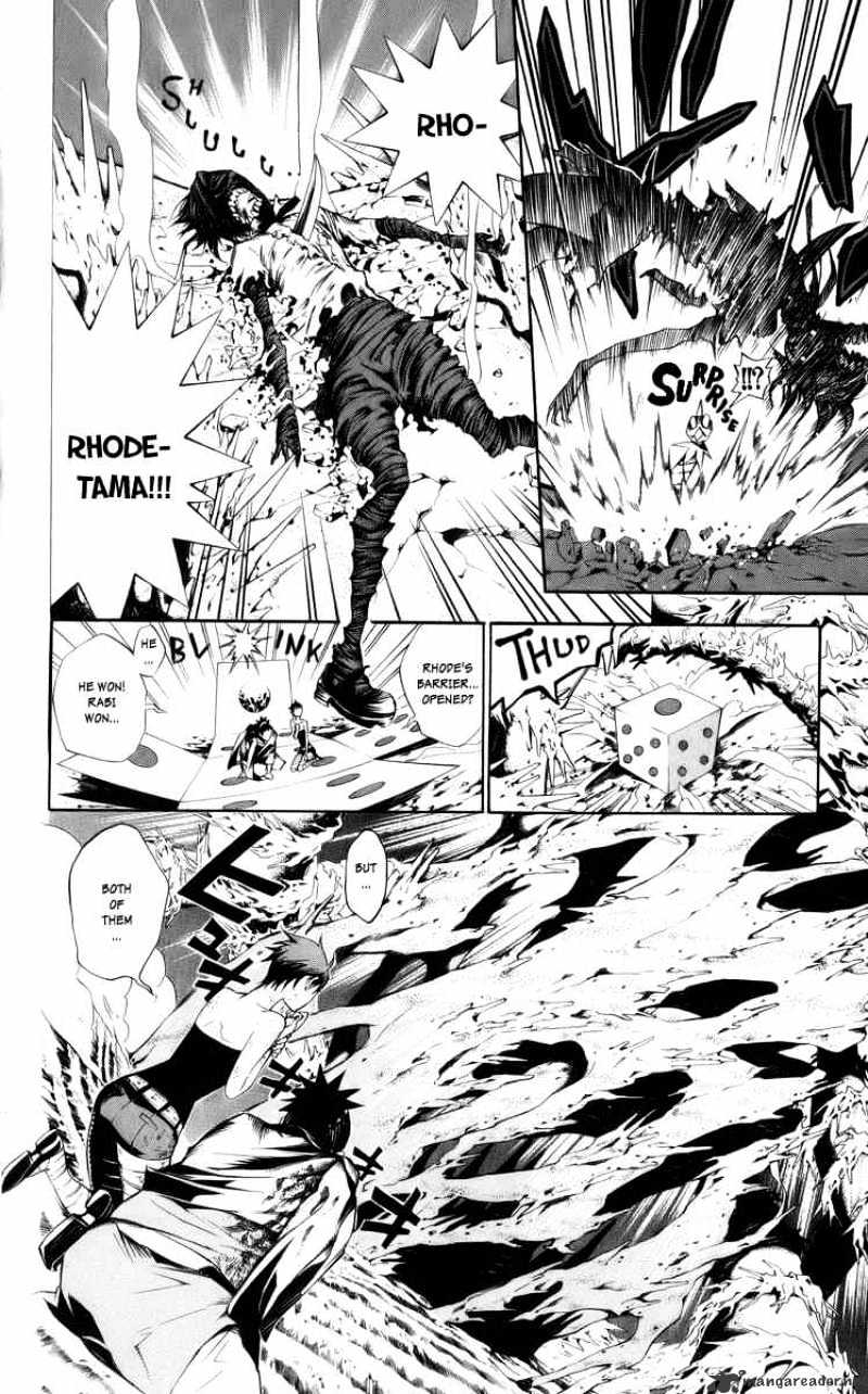 Read D.Gray-man Manga Online