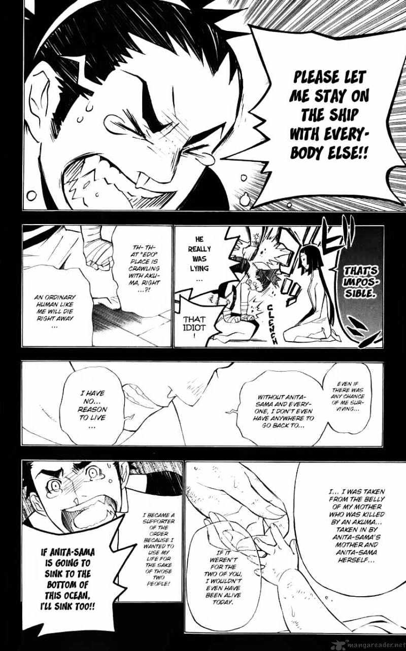 Read D.Gray-man Manga Online