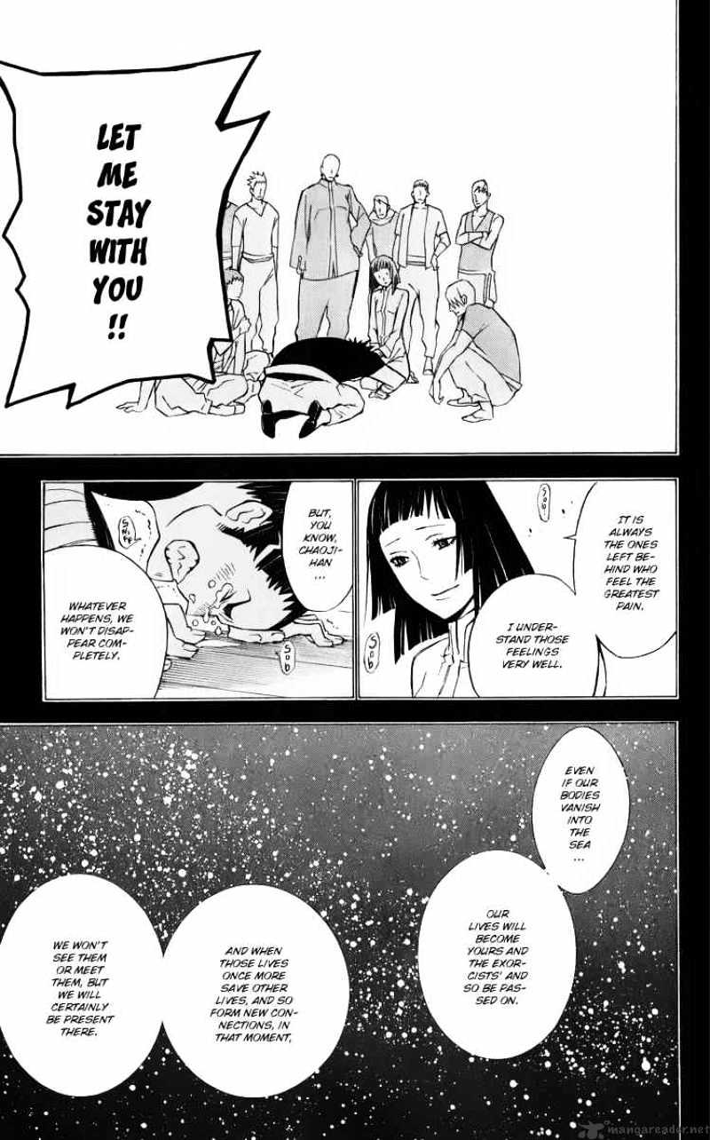 Read D.Gray-man Manga Online