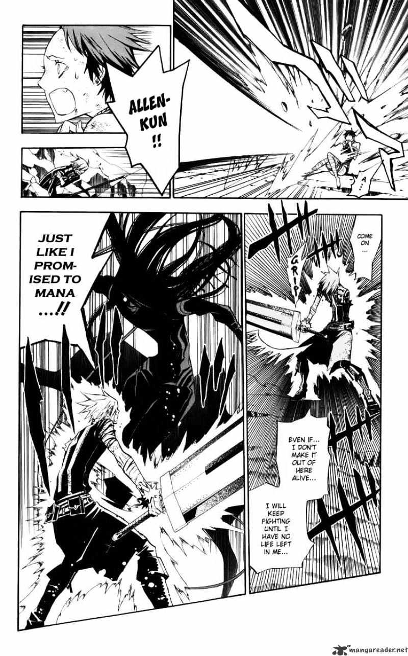 Read D.Gray-man Manga Online