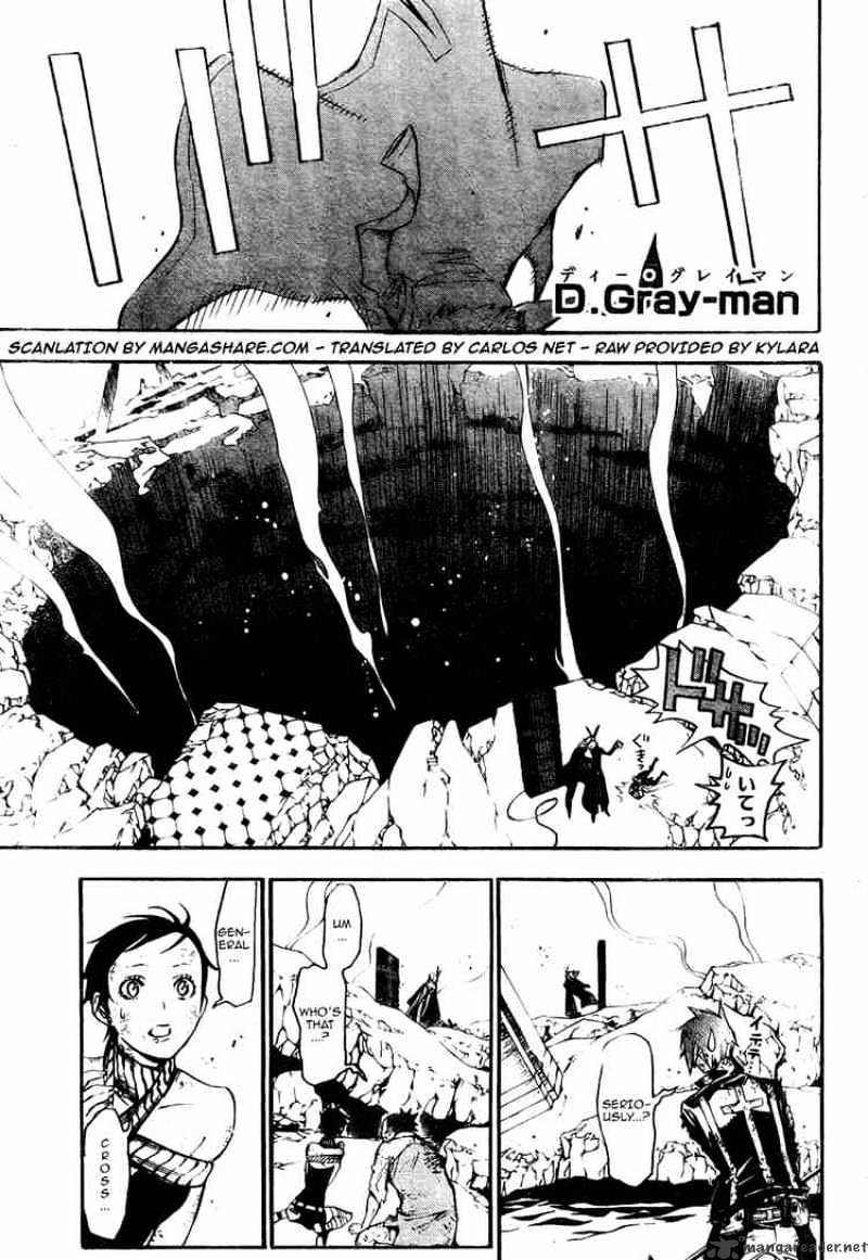 Read D.Gray-man Manga Online