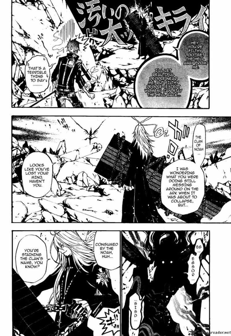 Read D.Gray-man Manga Online