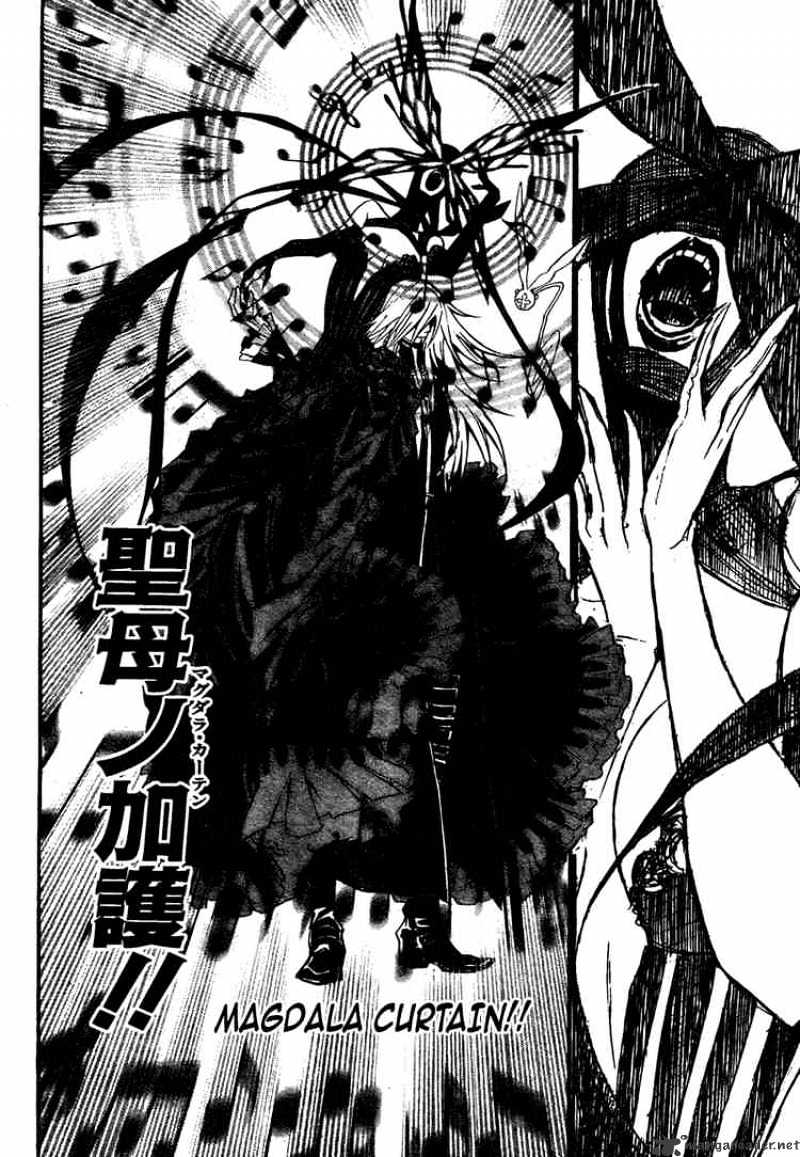 Read D.Gray-man Manga Online