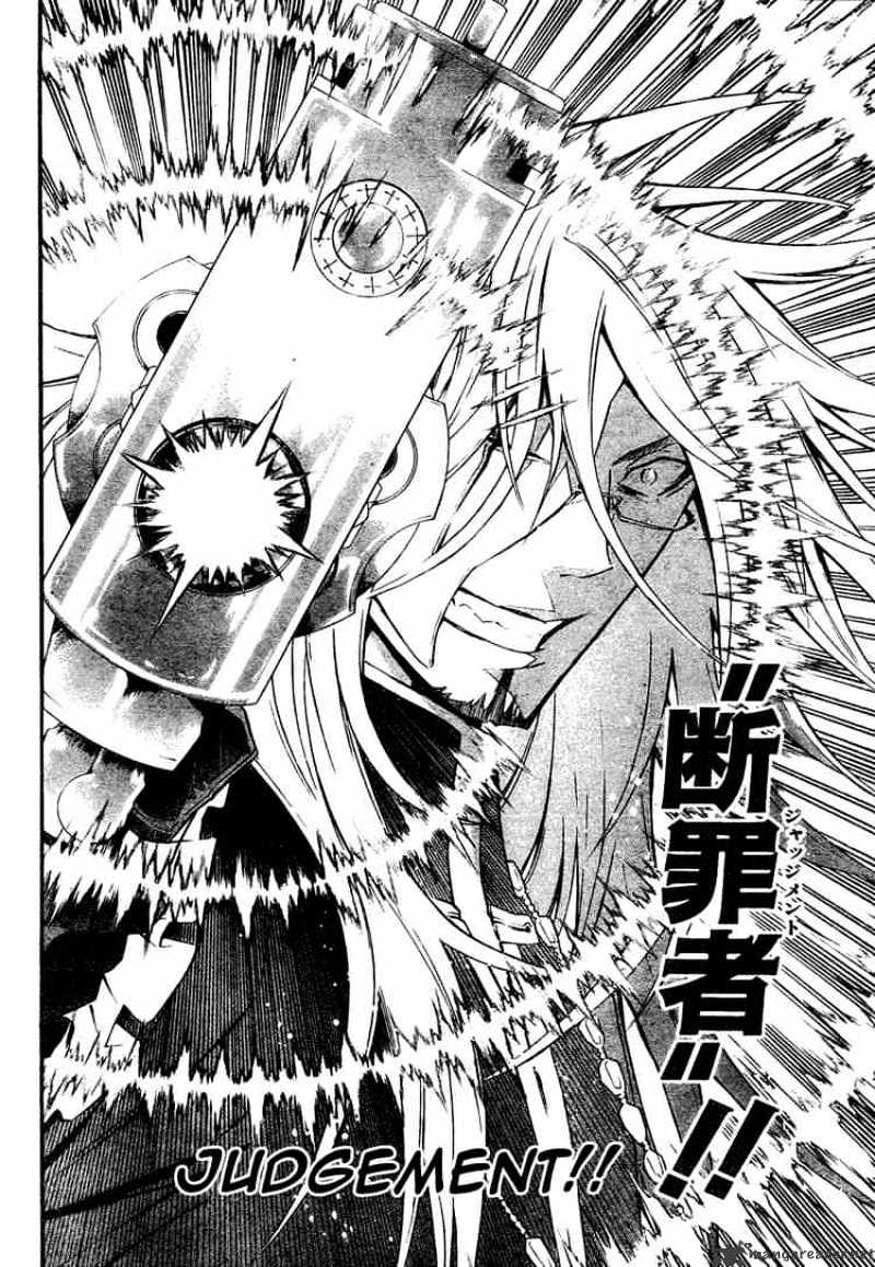 Read D.Gray-man Manga Online