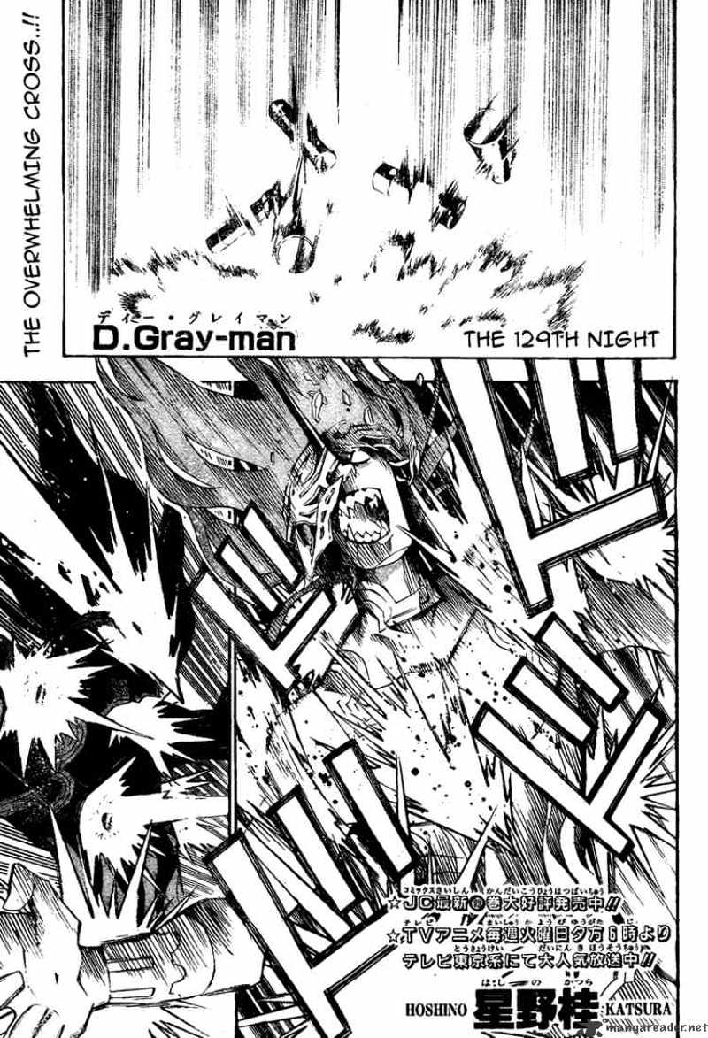 Read D.Gray-man Manga Online