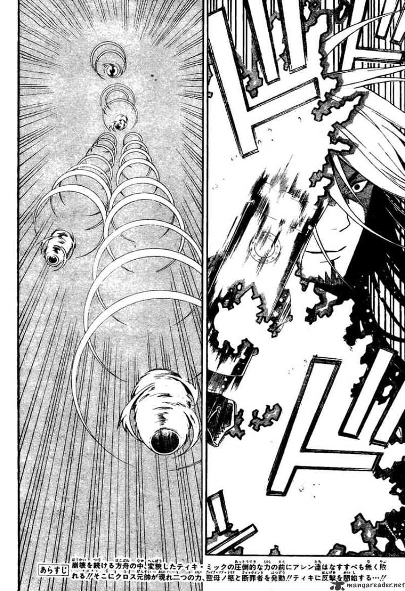 Read D.Gray-man Manga Online