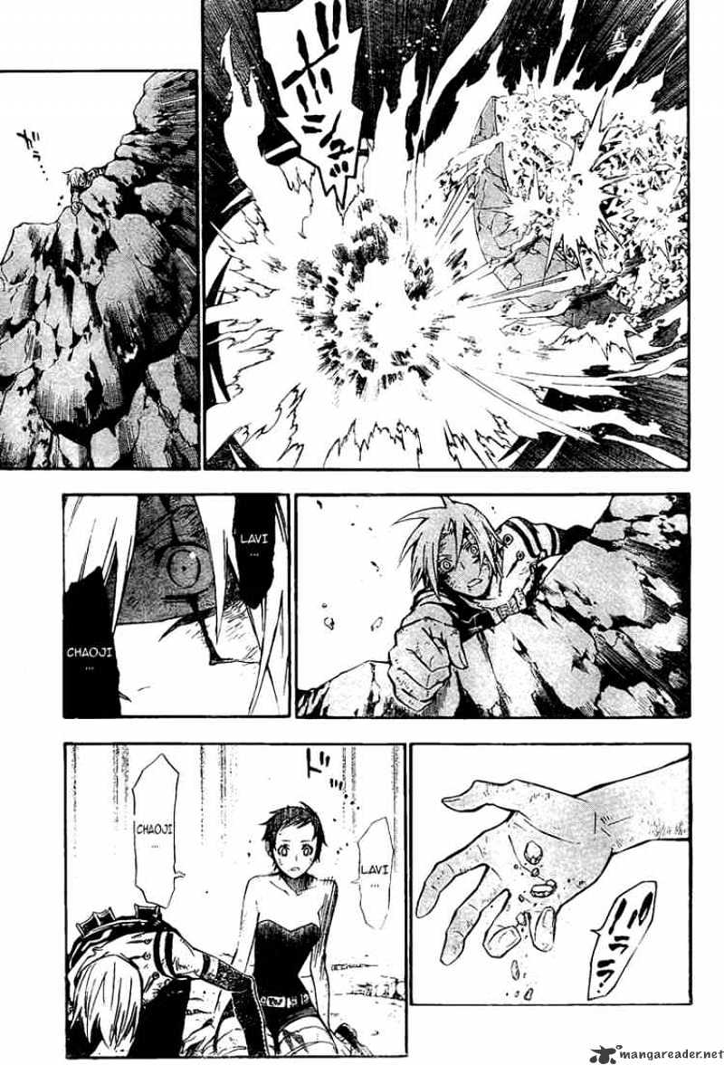 Read D.Gray-man Manga Online