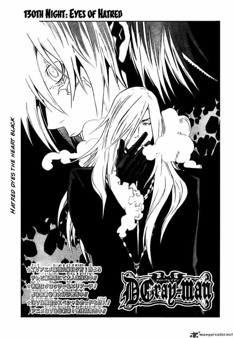 Read D.Gray-man Manga Online
