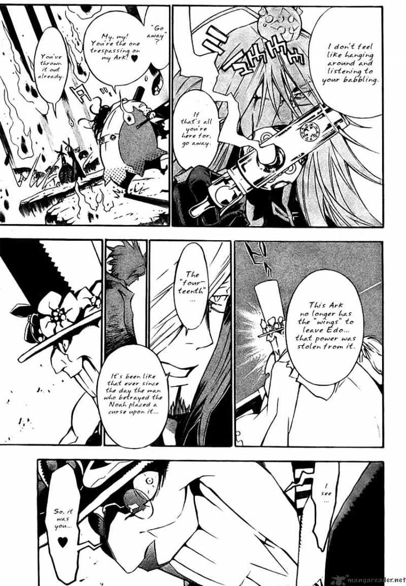 Read D.Gray-man Manga Online
