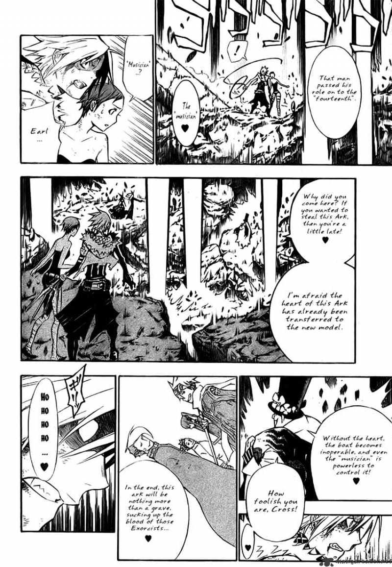 Read D.Gray-man Manga Online