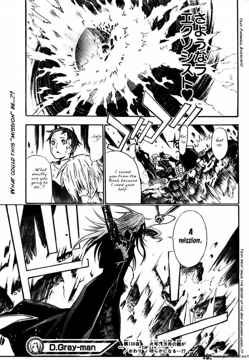 Read D.Gray-man Manga Online