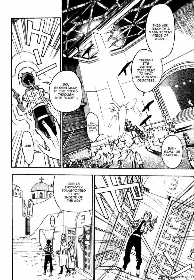 Read D.Gray-man Manga Online