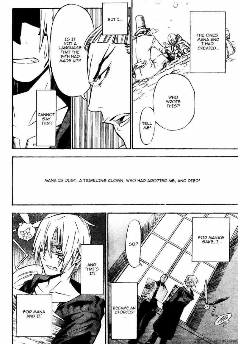Read D.Gray-man Manga Online