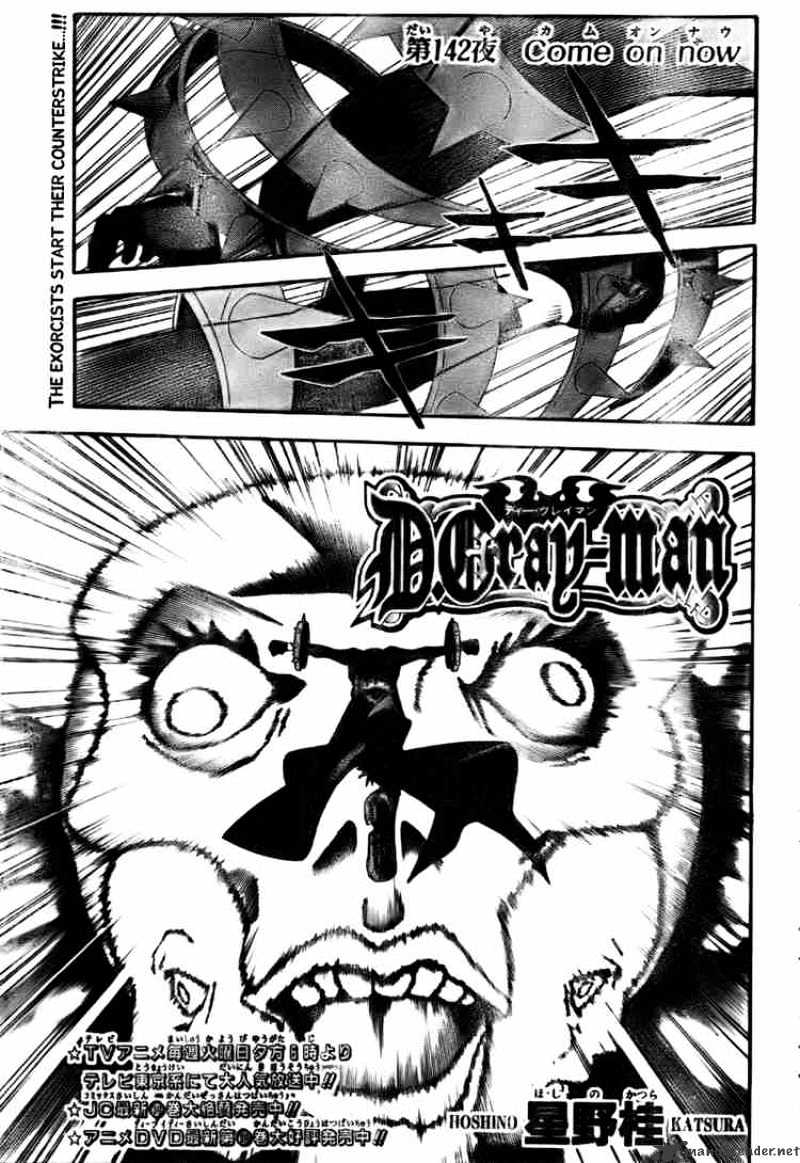 Read D.Gray-man Manga Online