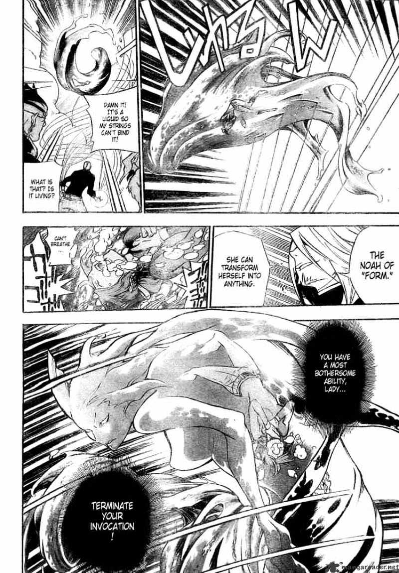 Read D.Gray-man Manga Online