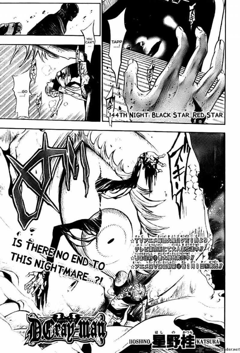 Read D.Gray-man Manga Online