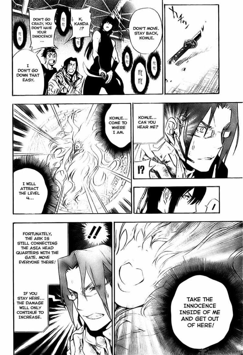 Read D.Gray-man Manga Online