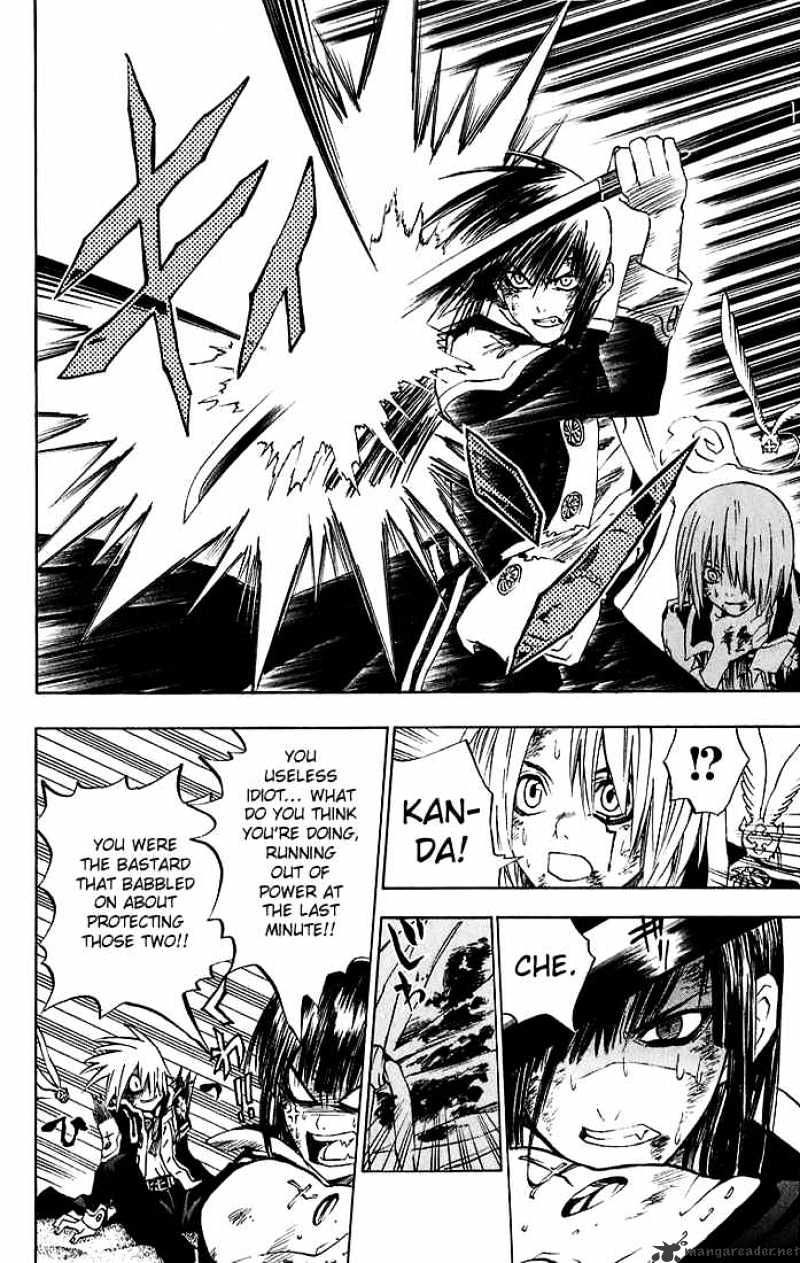 Read D.Gray-man Manga Online