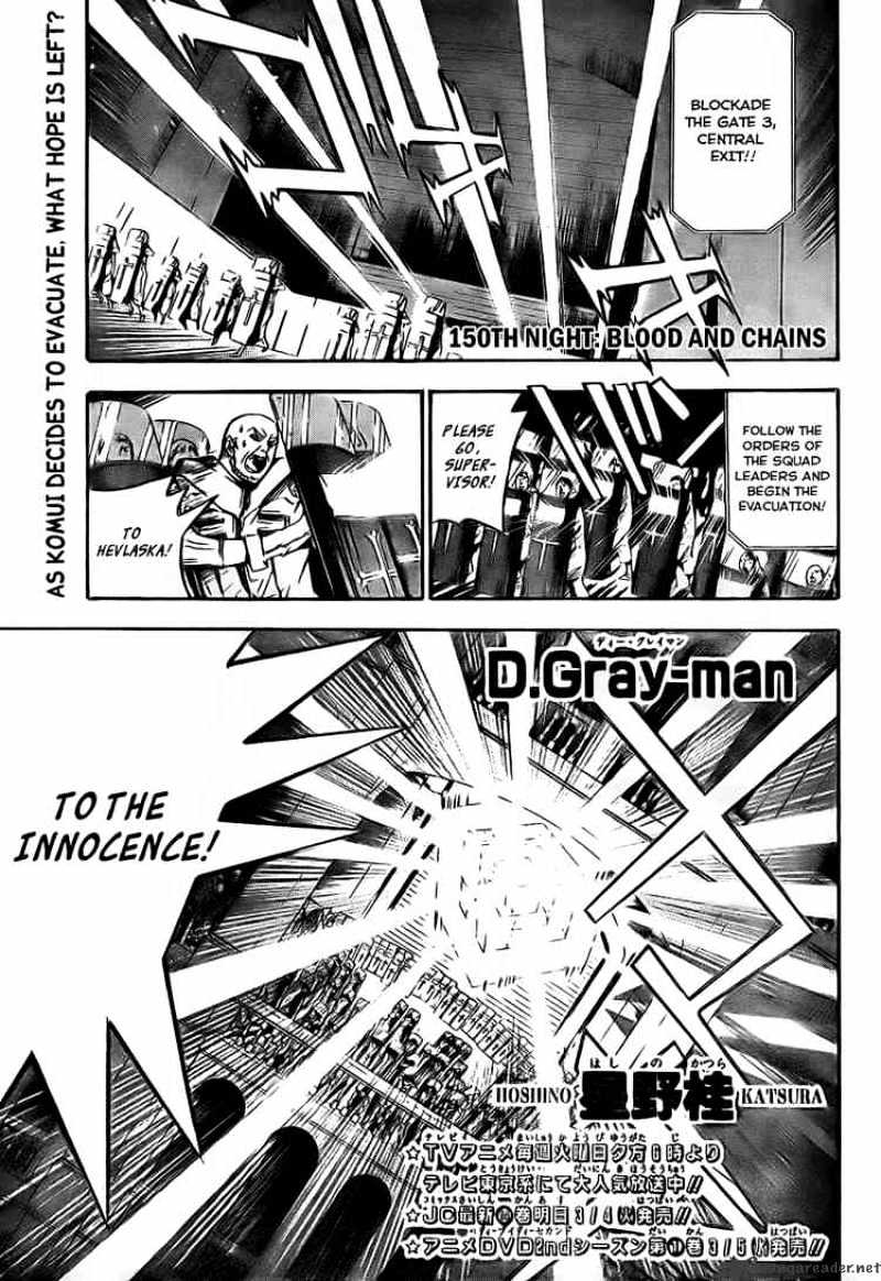 Read D.Gray-man Manga Online