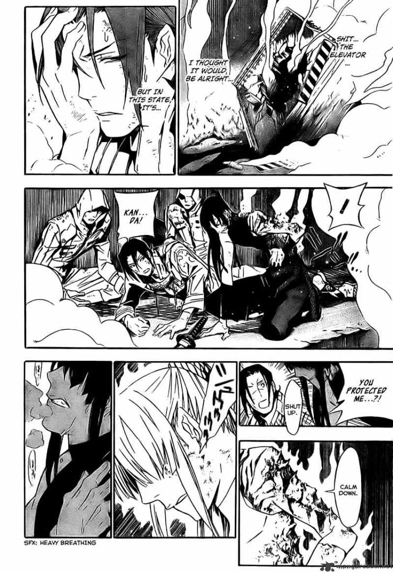 Read D.Gray-man Manga Online