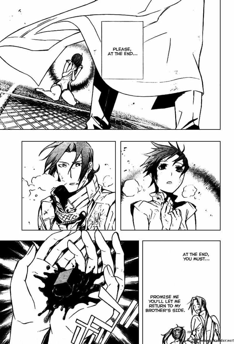Read D.Gray-man Manga Online