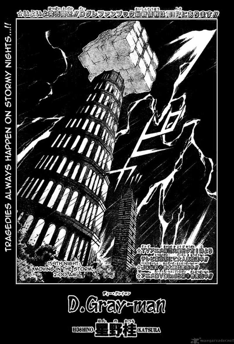 Read D.Gray-man Manga Online