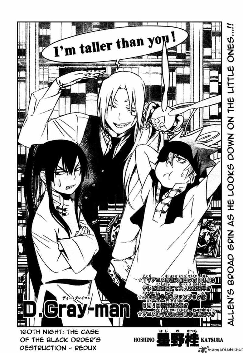 Read D.Gray-man Manga Online