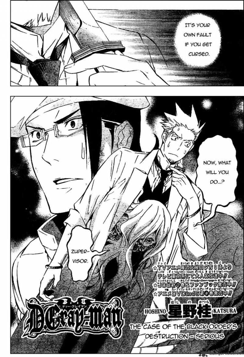 Read D.Gray-man Manga Online