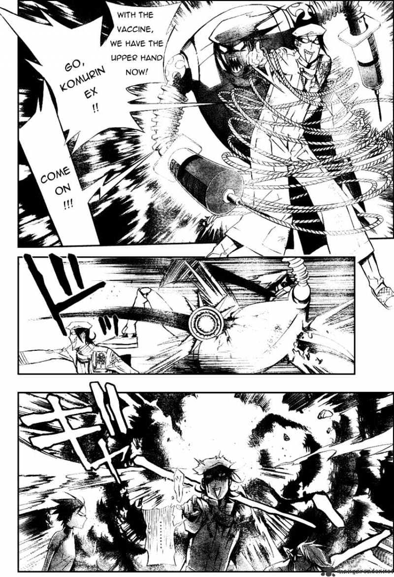 Read D.Gray-man Manga Online