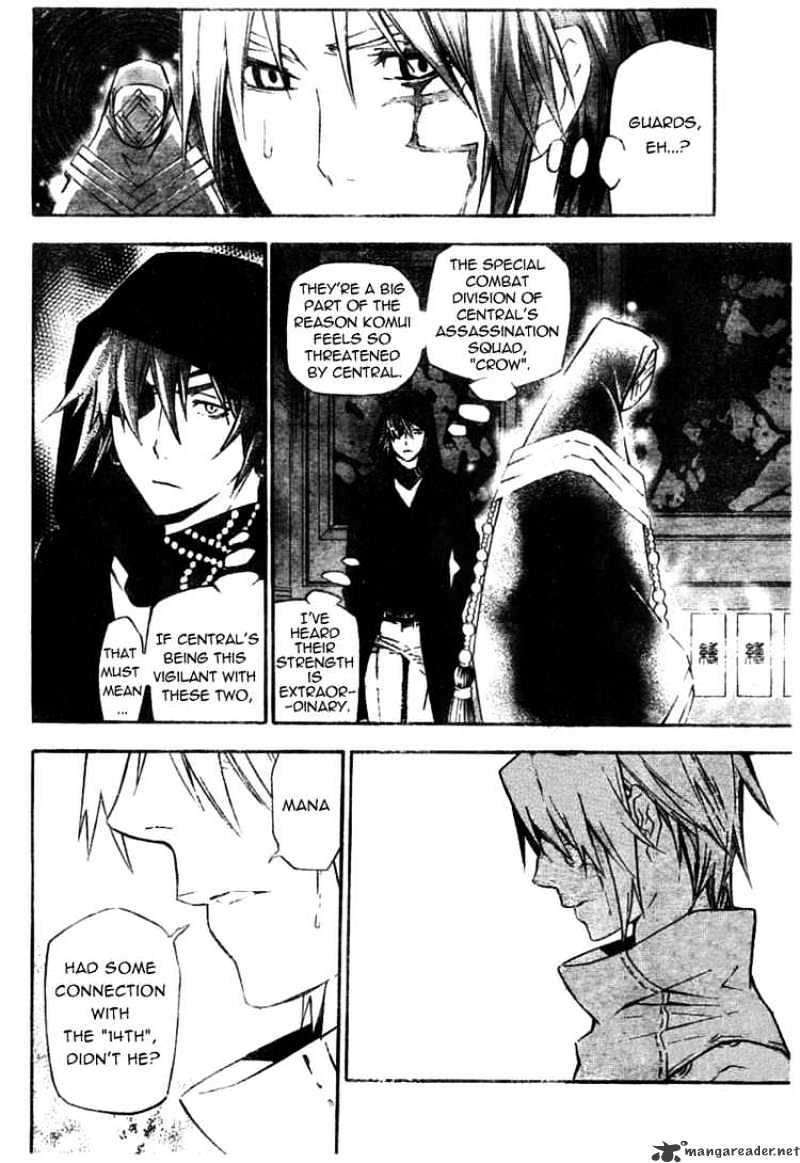 Read D.Gray-man Manga Online