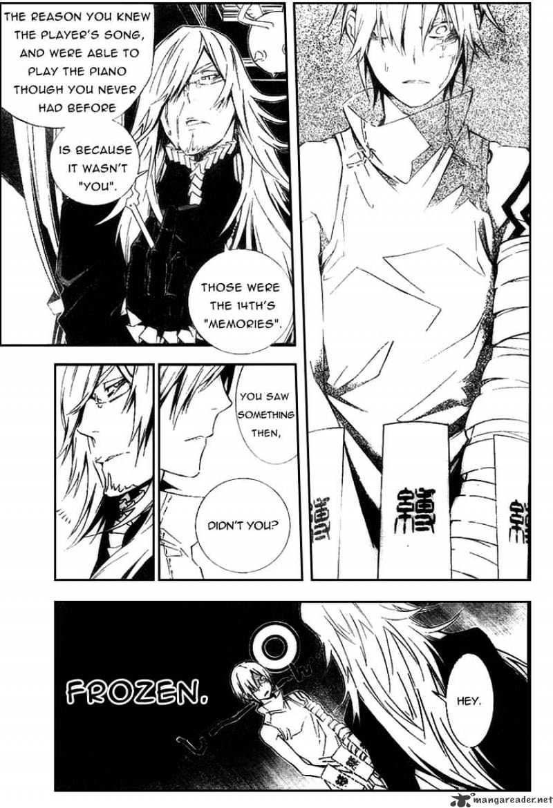 Read D.Gray-man Manga Online
