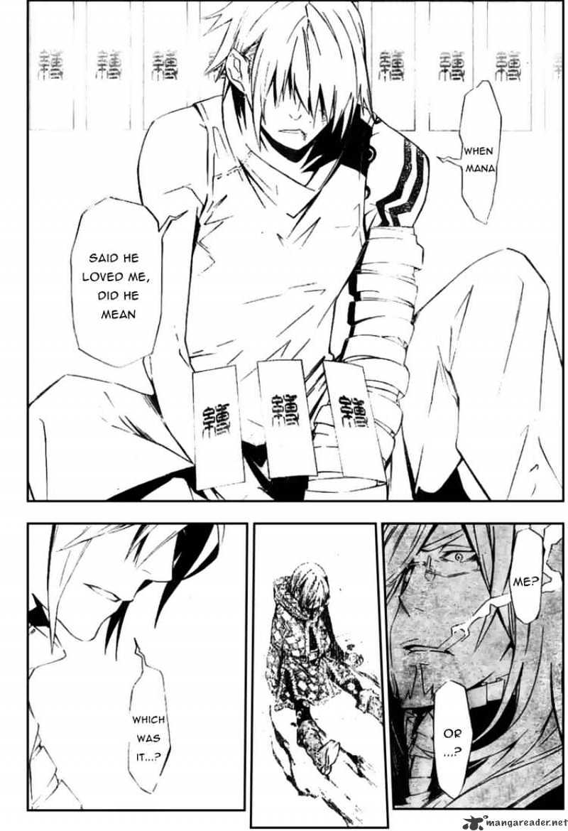 Read D.Gray-man Manga Online