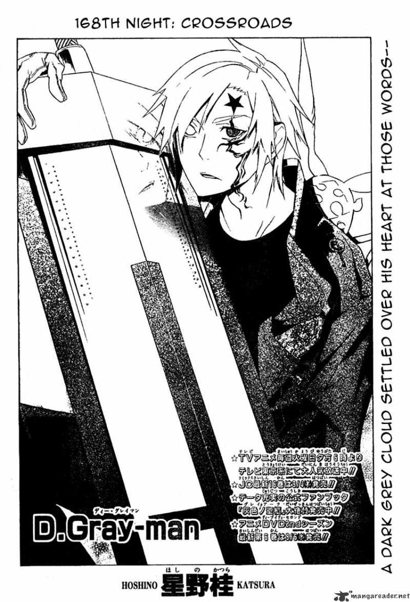 Read D.Gray-man Manga Online
