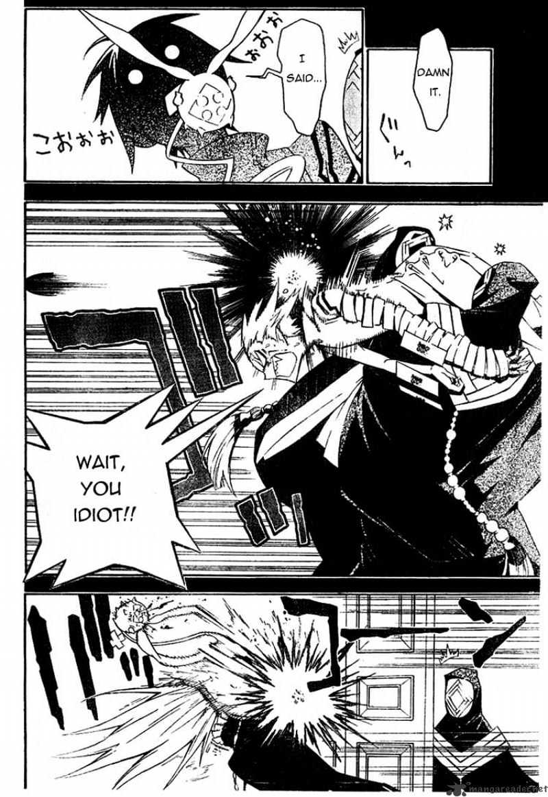 Read D.Gray-man Manga Online