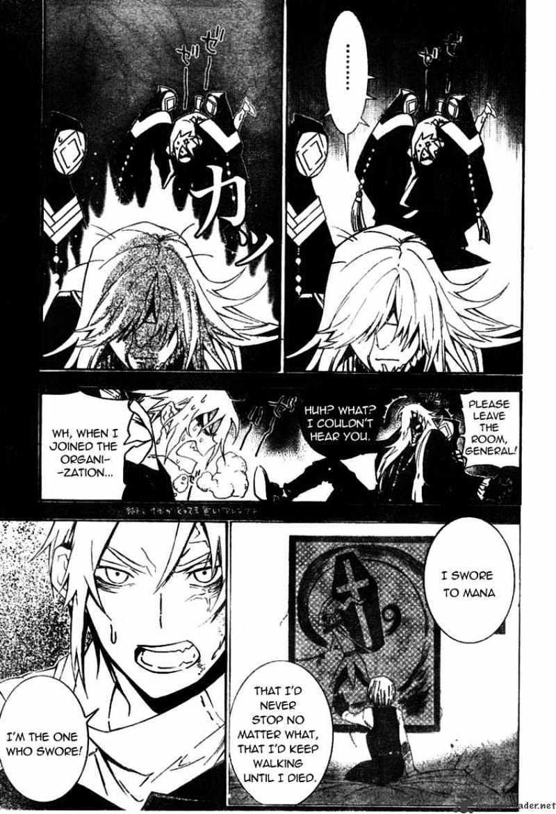 Read D.Gray-man Manga Online