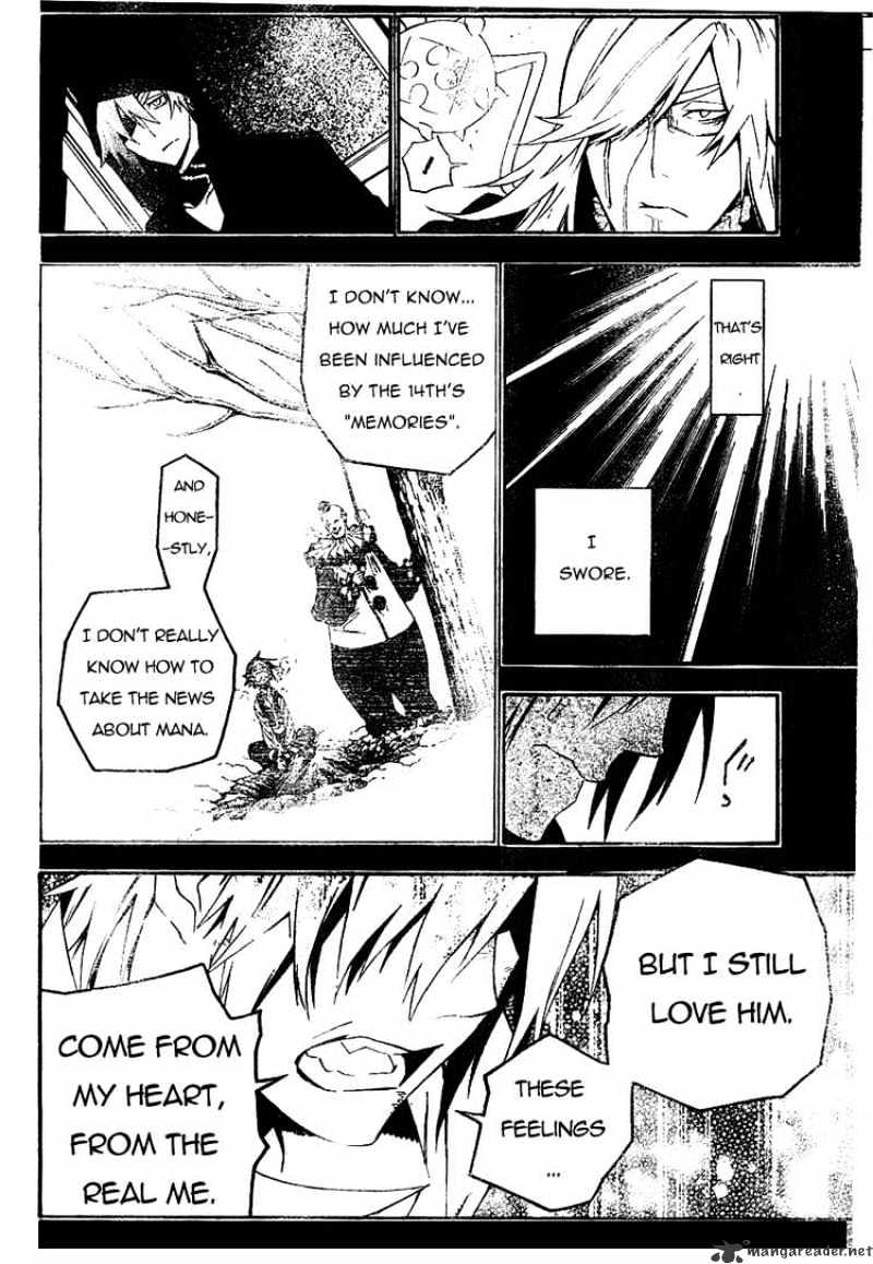 Read D.Gray-man Manga Online