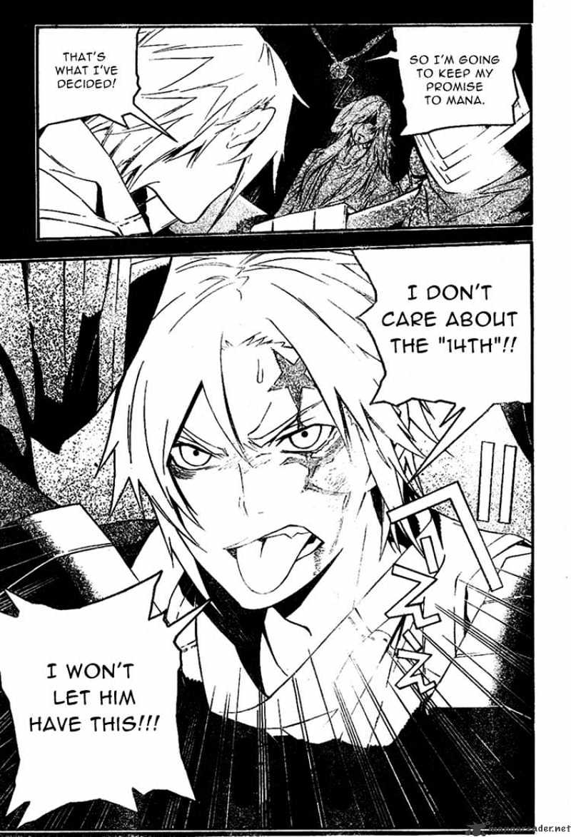 Read D.Gray-man Manga Online