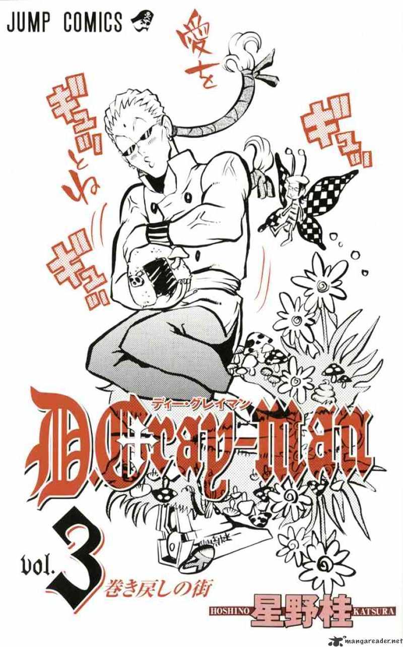 Read D.Gray-man Manga Online