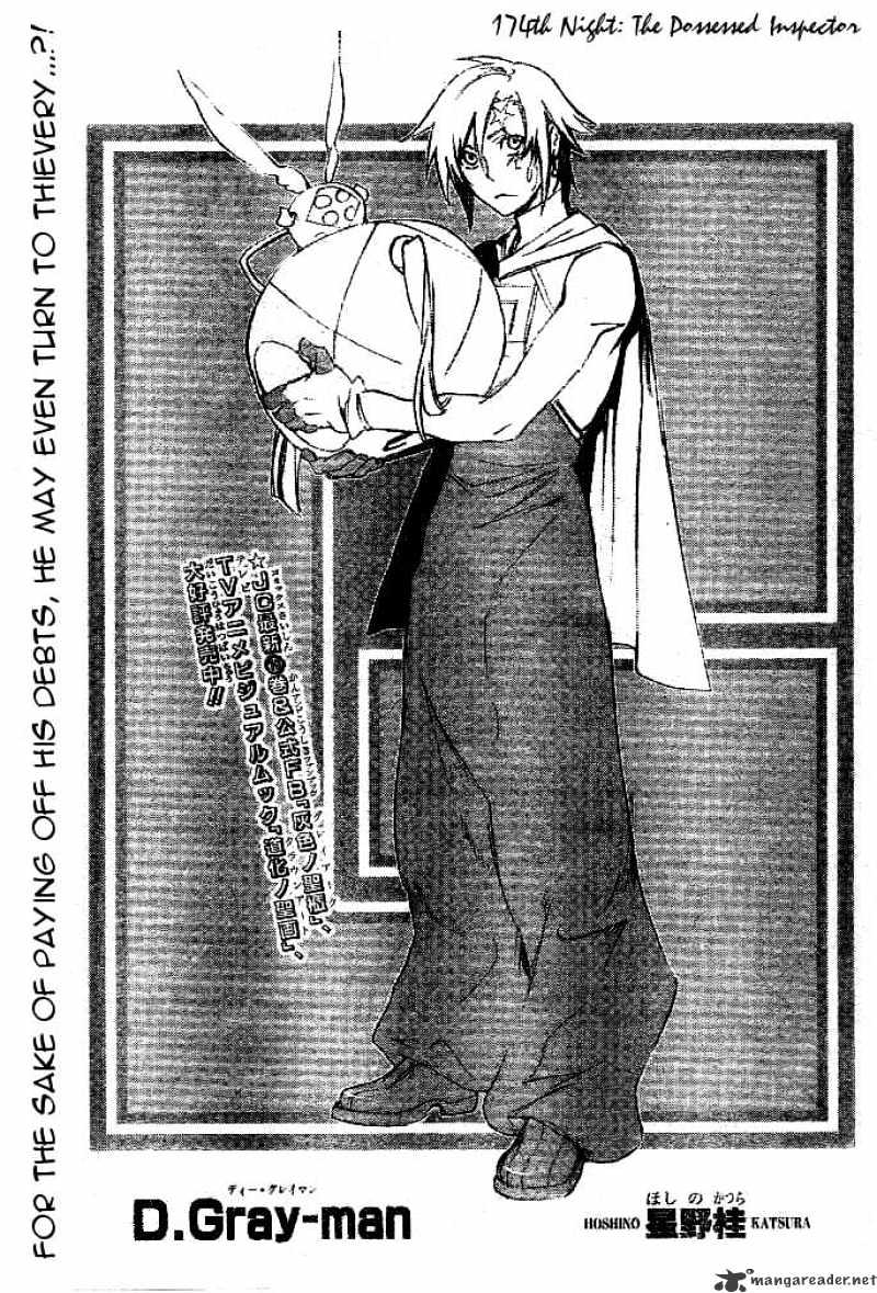 Read D.Gray-man Manga Online