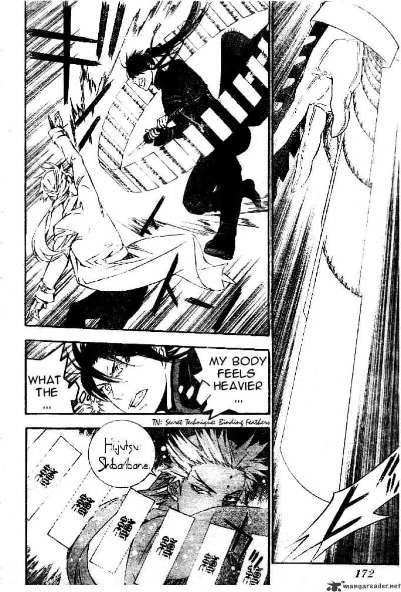 Read D.Gray-man Manga Online